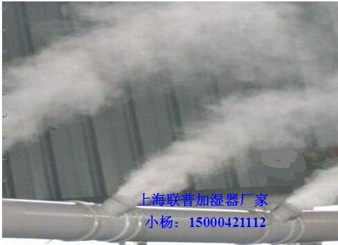 冷库气调库加湿器